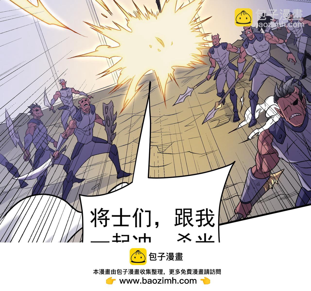 第124话 王城破灭？断灭万劫雷！(1/3)-第124话