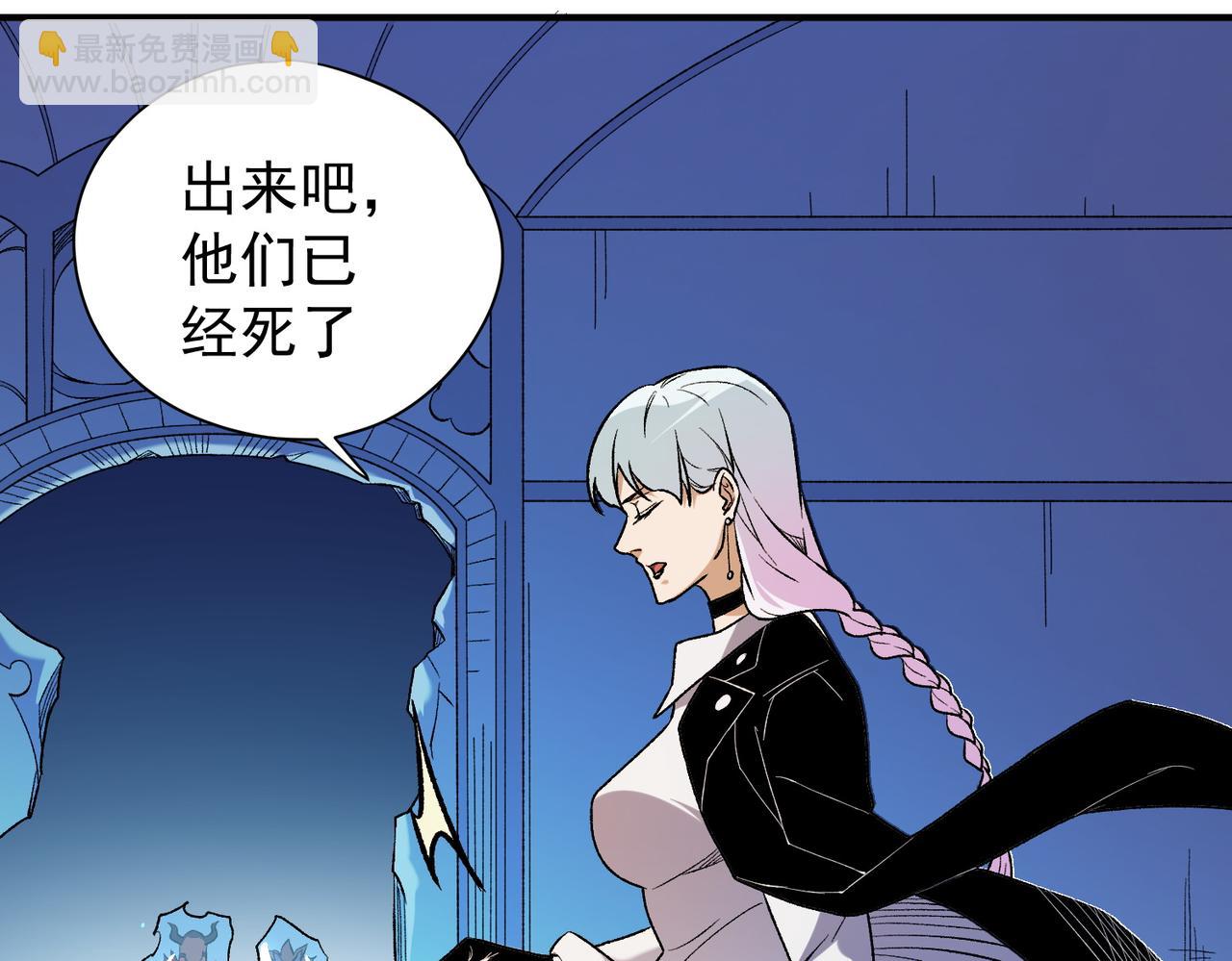 第124话 王城破灭？断灭万劫雷！(1/3)-第124话