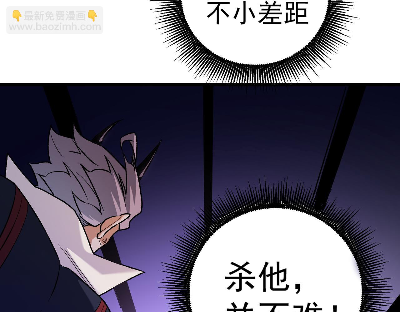 第126话 手段尽出，本源VS本源(1/3)-第126话