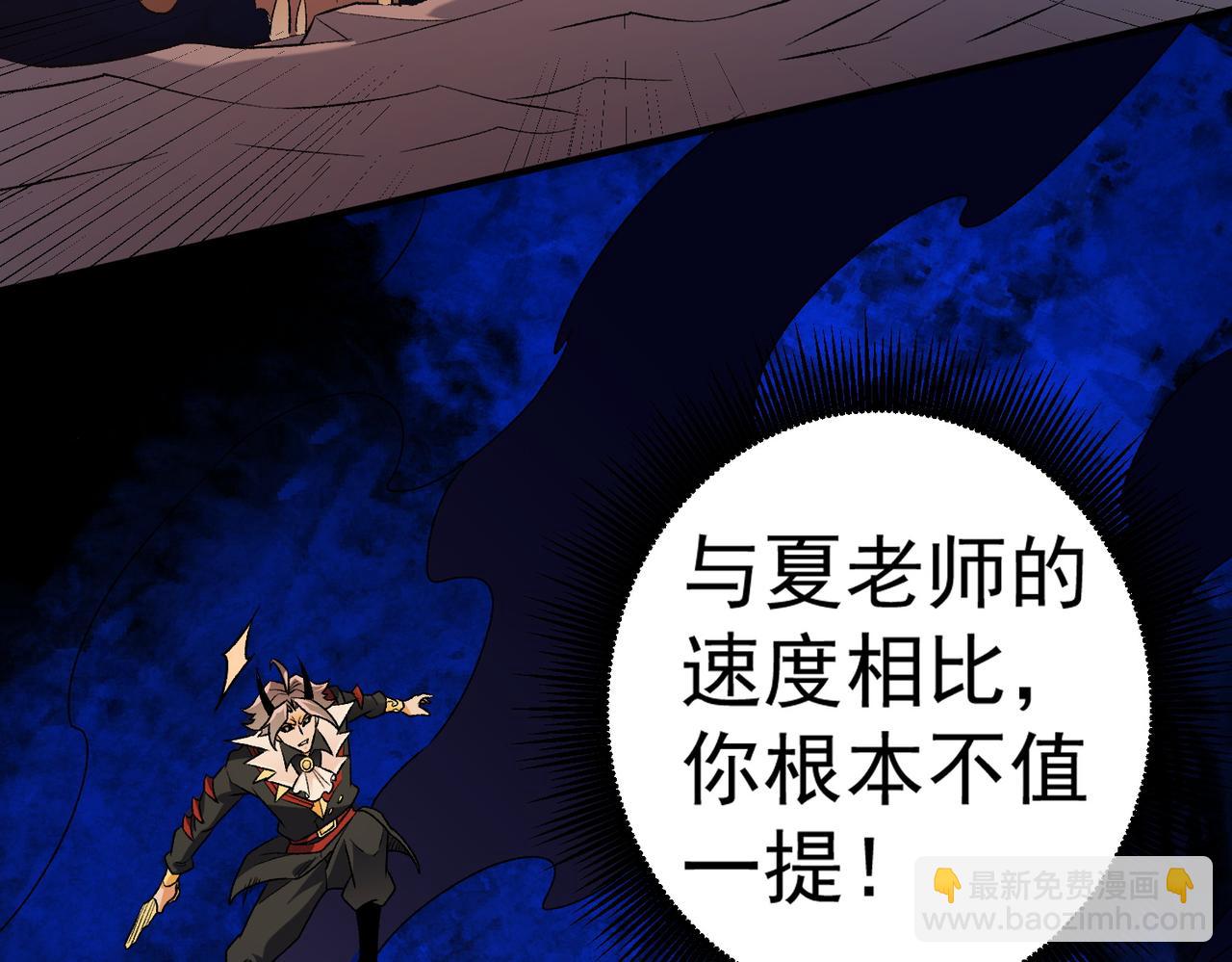 第126话 手段尽出，本源VS本源(1/3)-第126话