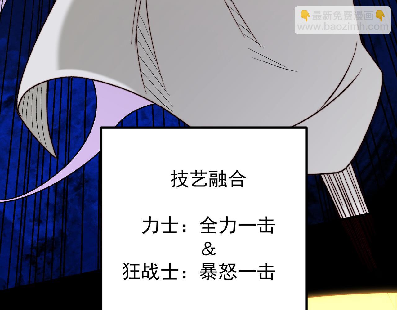 第126话 手段尽出，本源VS本源(1/3)-第126话