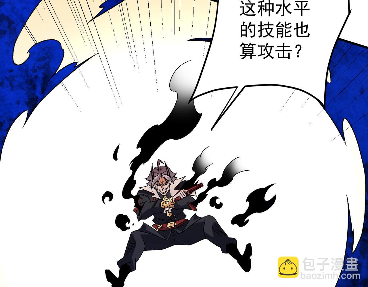 第126话 手段尽出，本源VS本源(1/3)-第126话