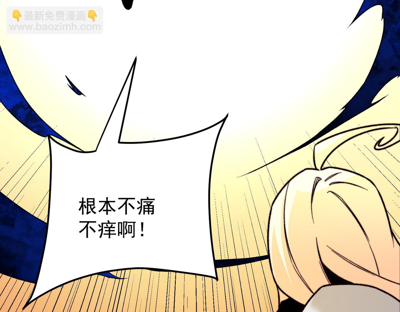 第126话 手段尽出，本源VS本源(1/3)-第126话