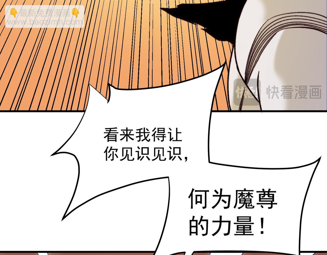 第126话 手段尽出，本源VS本源(1/3)-第126话