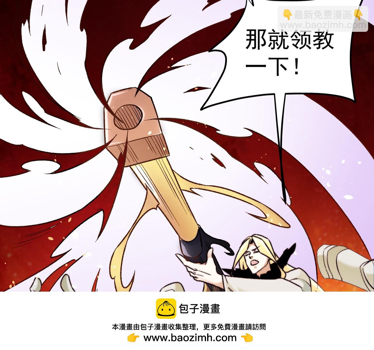 第126话 手段尽出，本源VS本源(1/3)-第126话