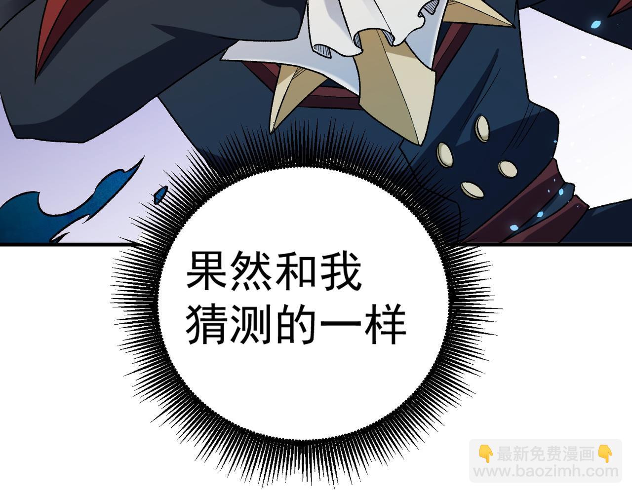第126话 手段尽出，本源VS本源(1/3)-第126话