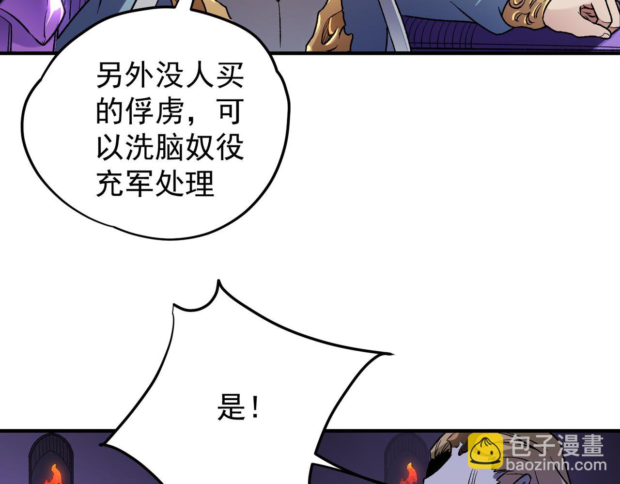 第128话 自杀式袭击(1/3)-第128话