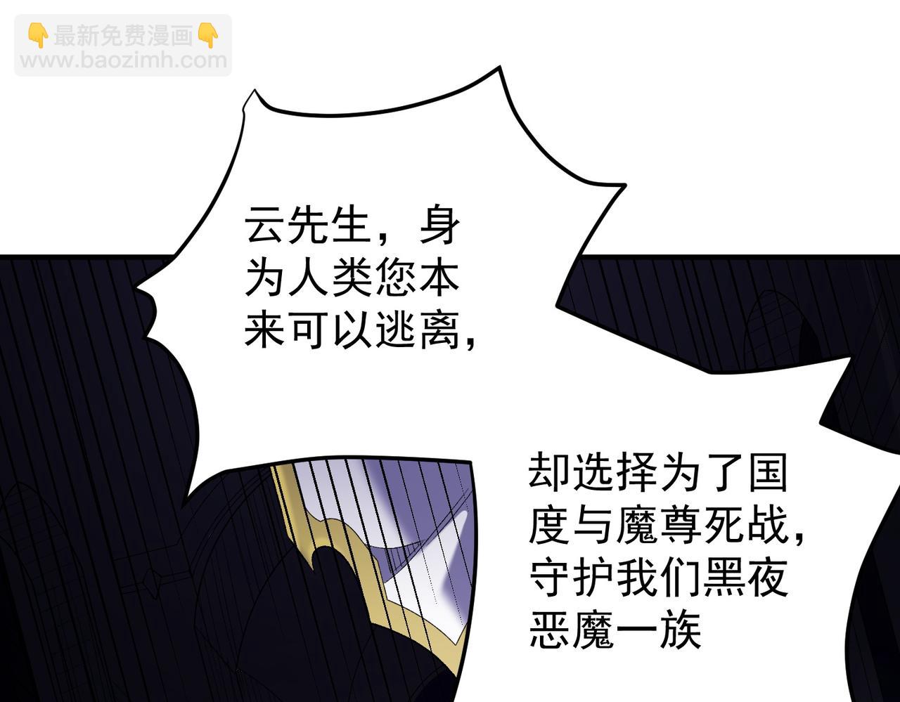 第128话 自杀式袭击(1/3)-第128话