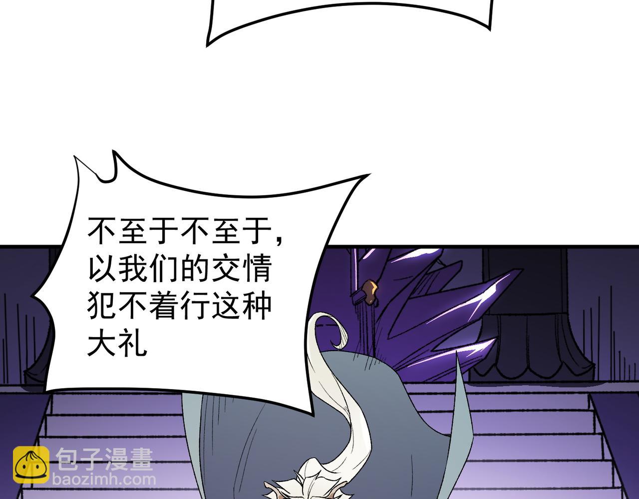 第128话 自杀式袭击(1/3)-第128话
