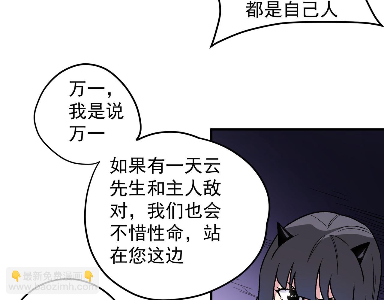 第128话 自杀式袭击(1/3)-第128话