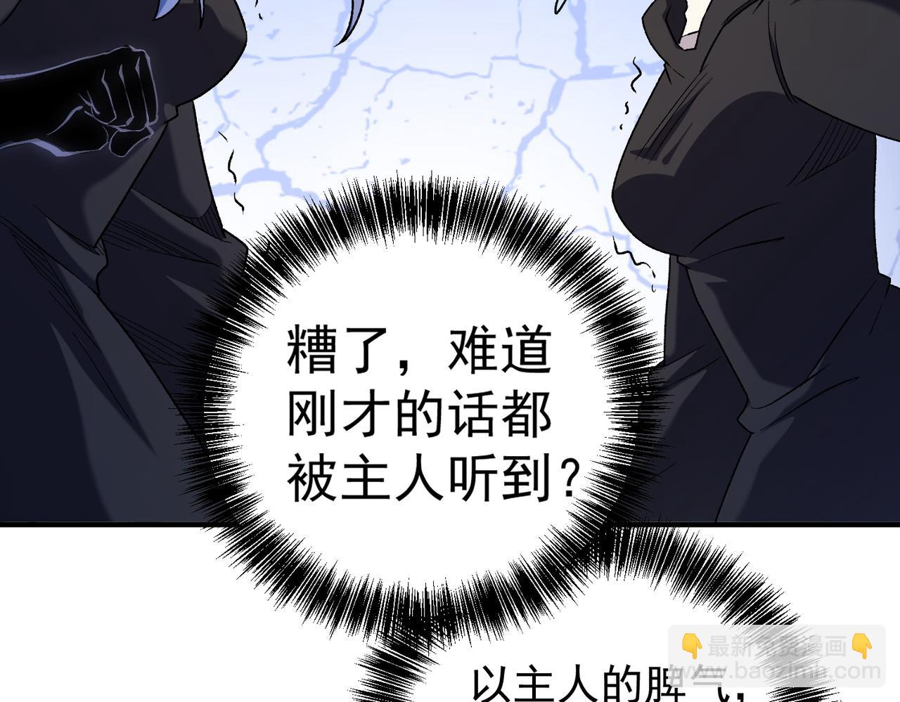 第128话 自杀式袭击(1/3)-第128话