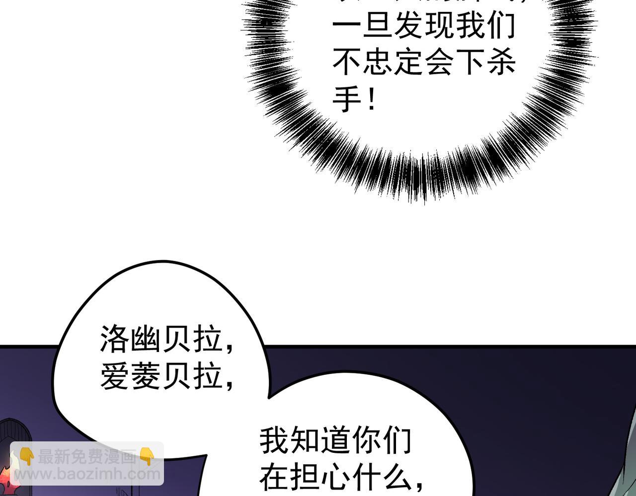 第128话 自杀式袭击(1/3)-第128话