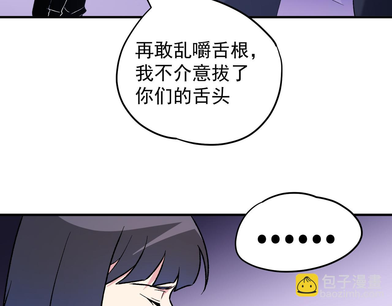 第128话 自杀式袭击(1/3)-第128话