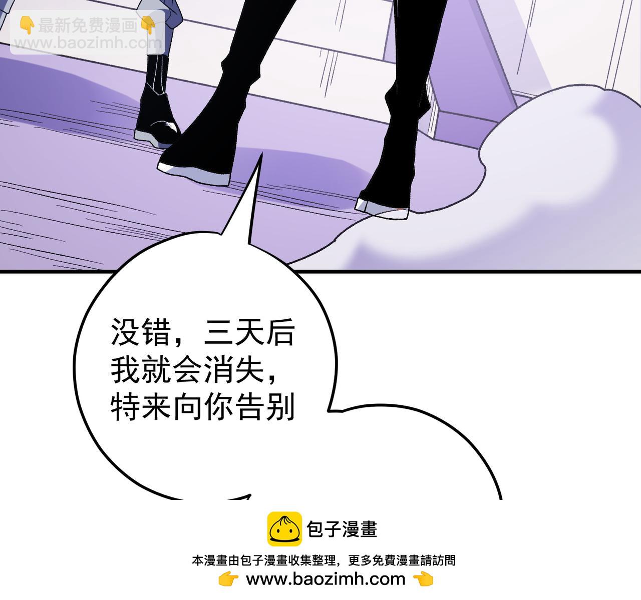 第128话 自杀式袭击(1/3)-第128话