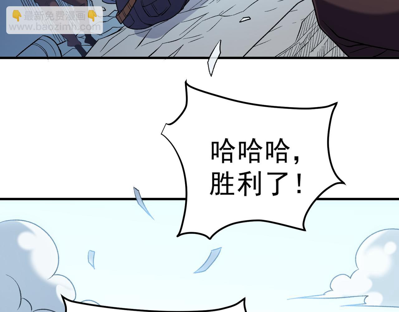 第128话 自杀式袭击(1/3)-第128话