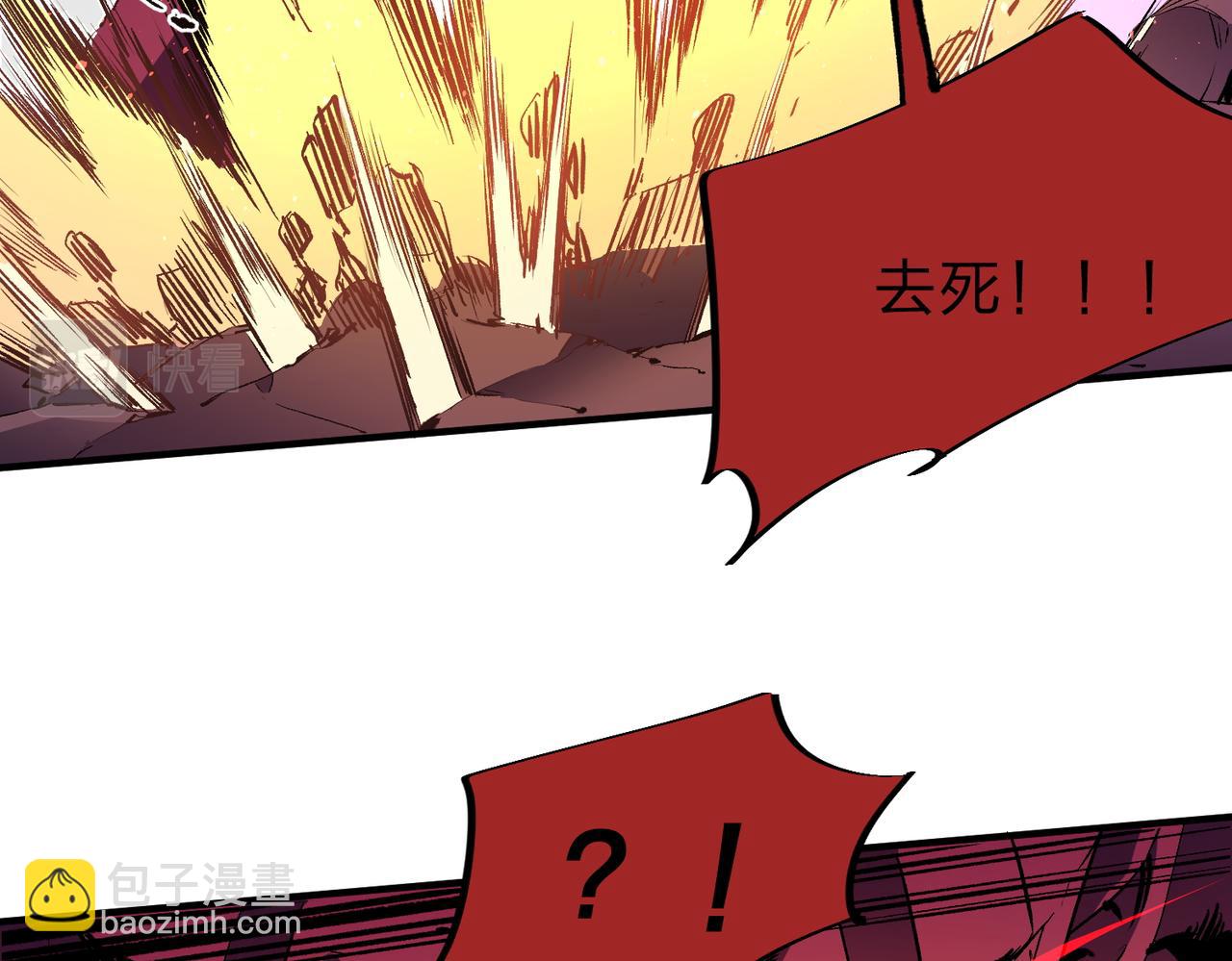 第14话 幻境与陷阱，绝望的巨魔酋长(1/3)-第14话