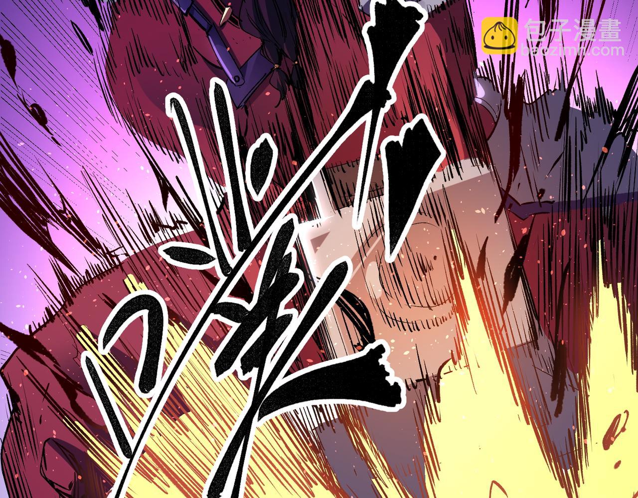 第14话 幻境与陷阱，绝望的巨魔酋长(1/3)-第14话