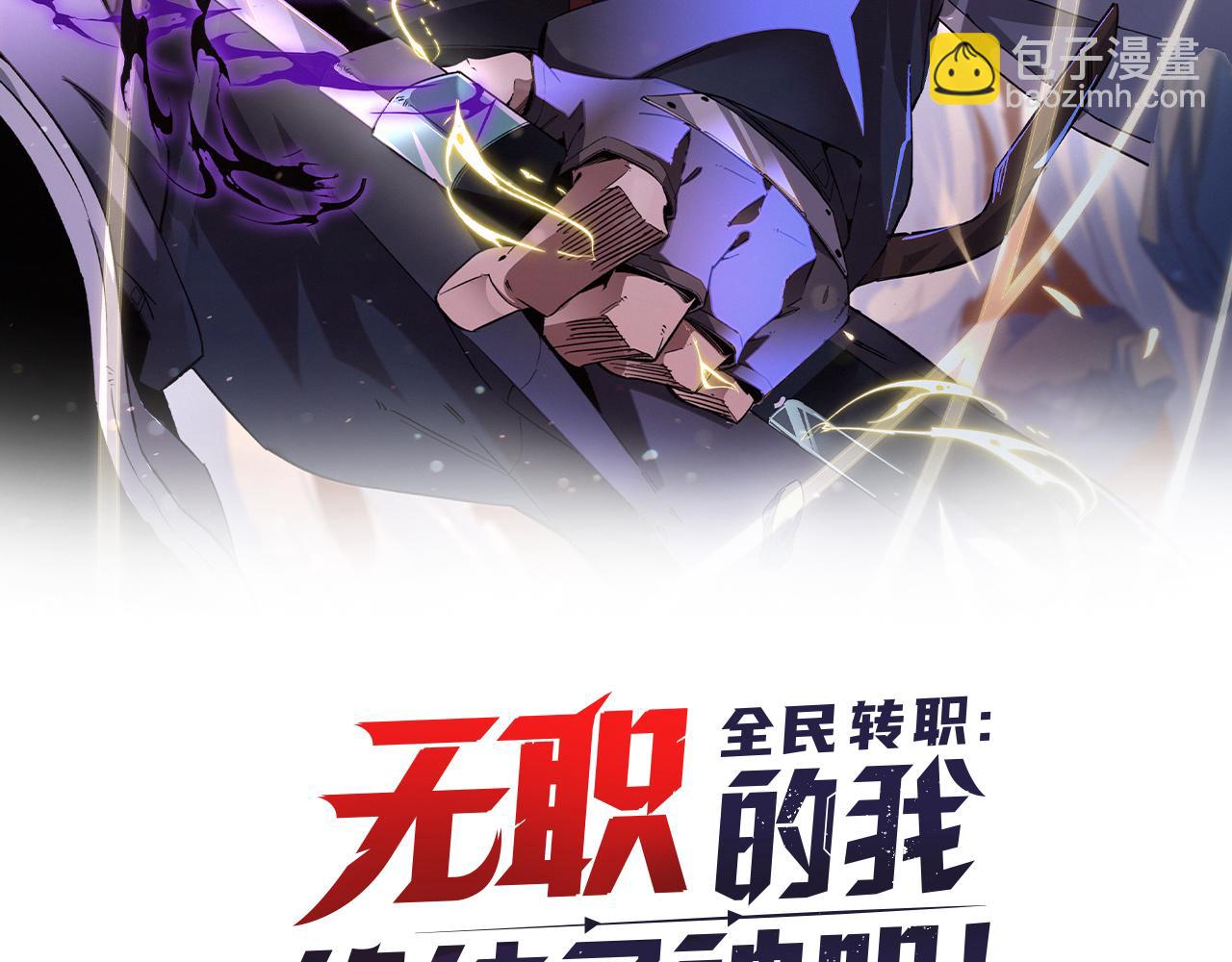 第14话 幻境与陷阱，绝望的巨魔酋长(1/3)-第14话