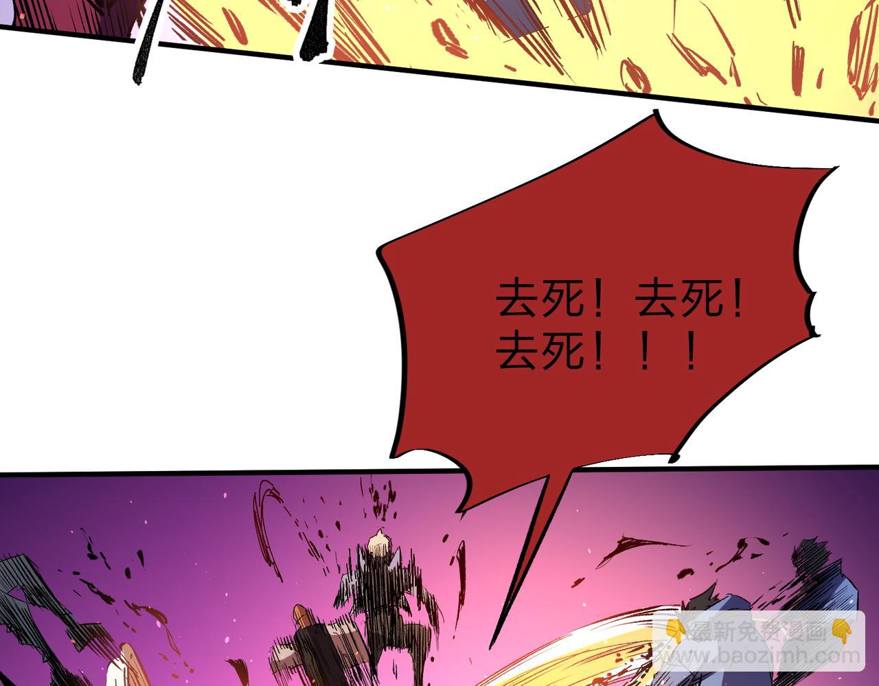 第14话 幻境与陷阱，绝望的巨魔酋长(1/3)-第14话