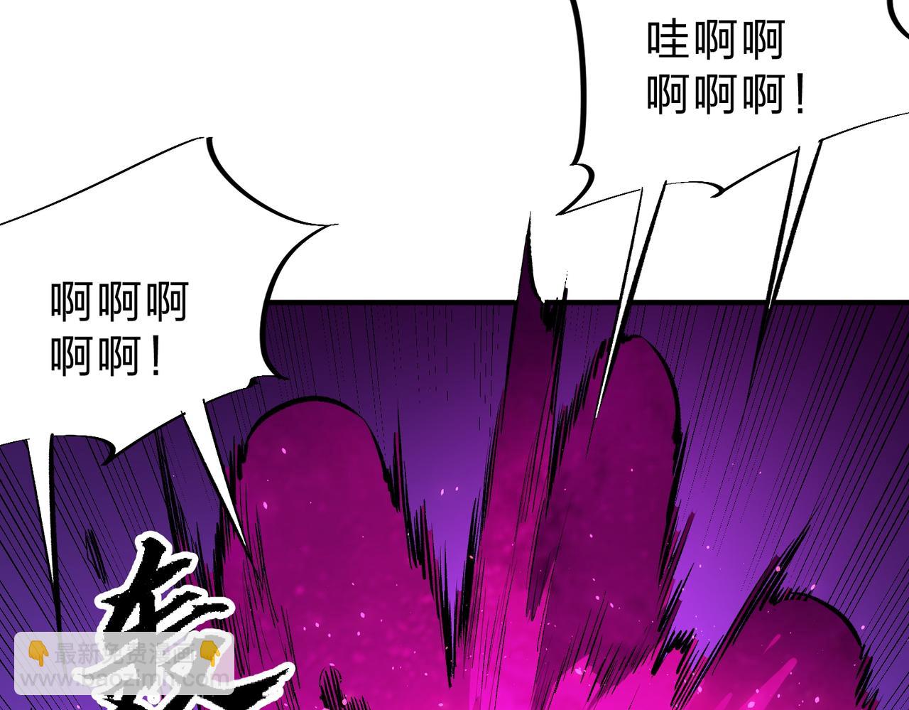 第14话 幻境与陷阱，绝望的巨魔酋长(1/3)-第14话