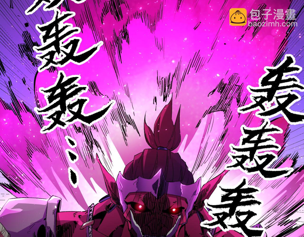 第14话 幻境与陷阱，绝望的巨魔酋长(1/3)-第14话