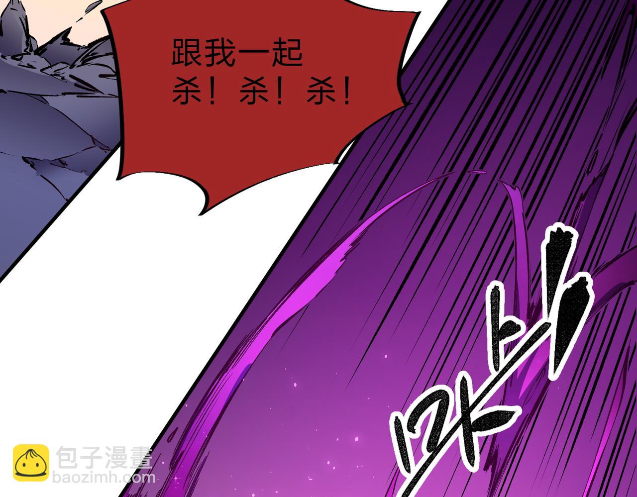 第14话 幻境与陷阱，绝望的巨魔酋长(1/3)-第14话