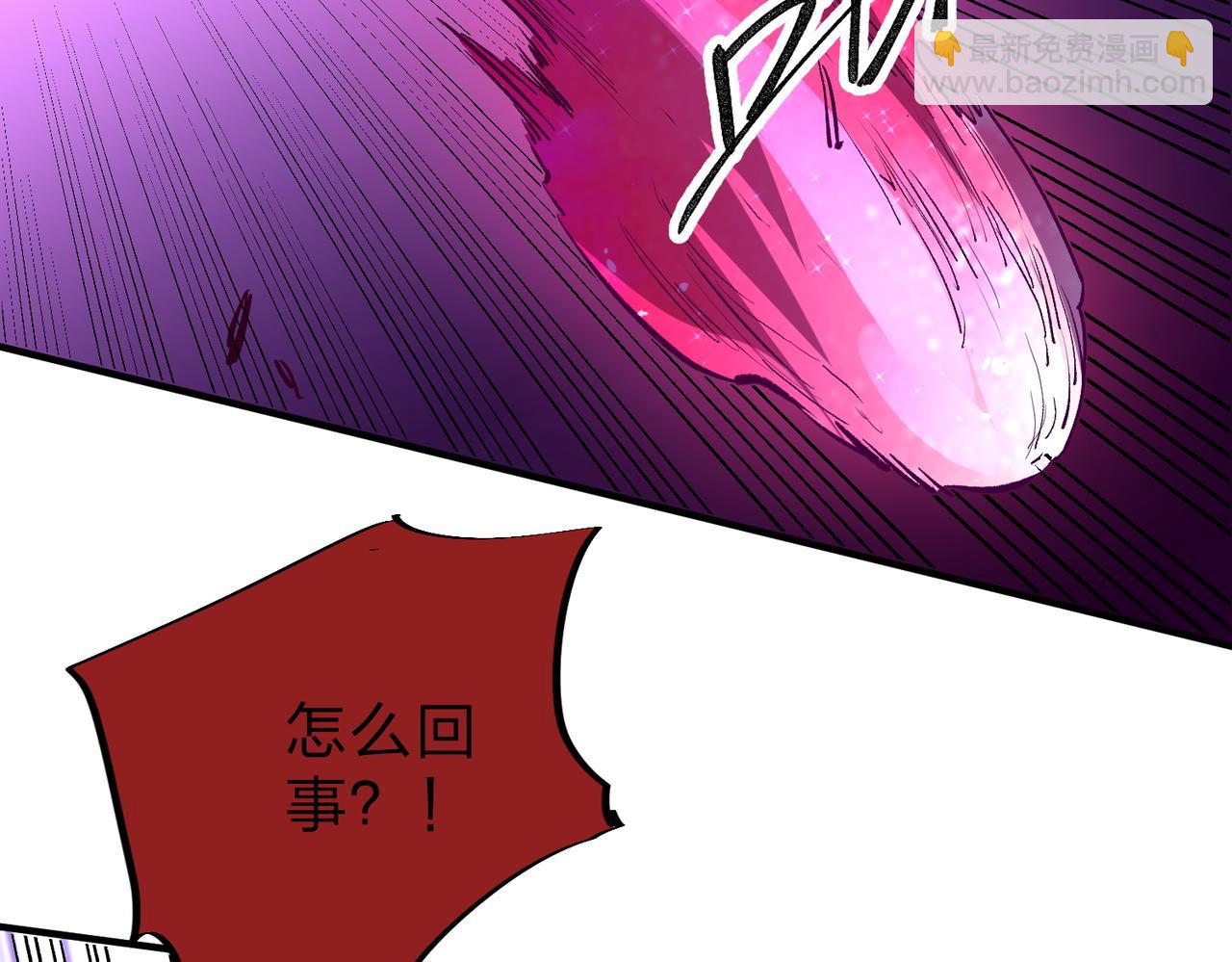 第14话 幻境与陷阱，绝望的巨魔酋长(1/3)-第14话