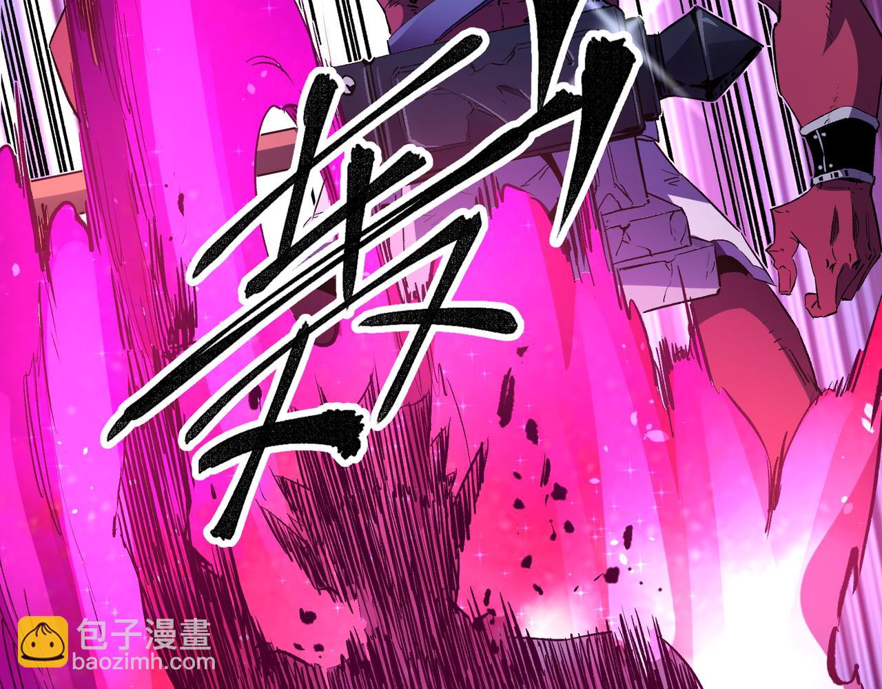 第14话 幻境与陷阱，绝望的巨魔酋长(1/3)-第14话