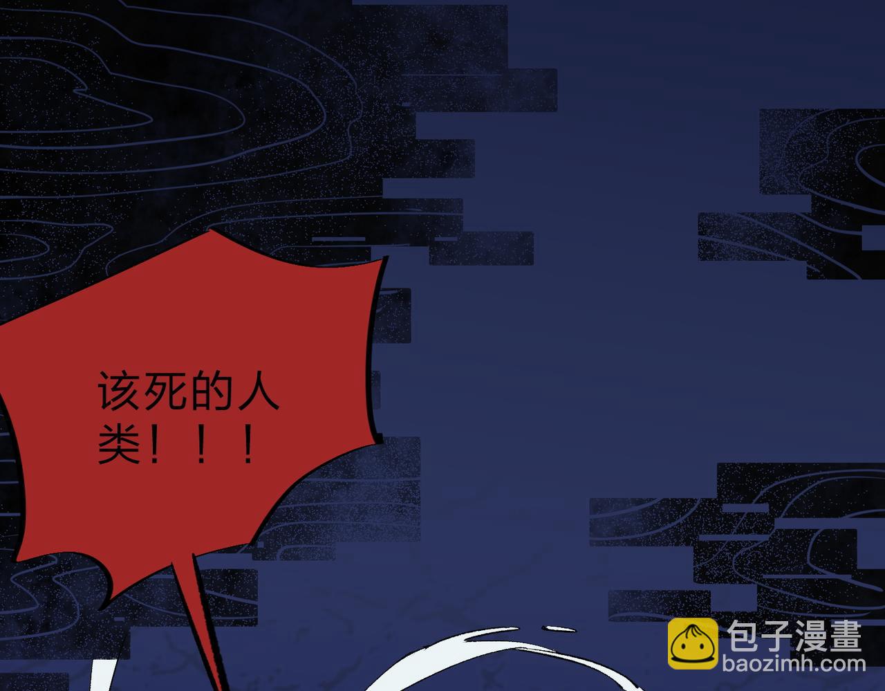 第14话 幻境与陷阱，绝望的巨魔酋长(1/3)-第14话