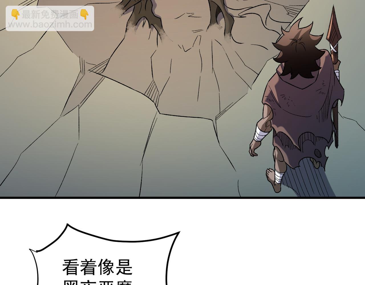 第130话 你将付出代价！(1/3)-第130话