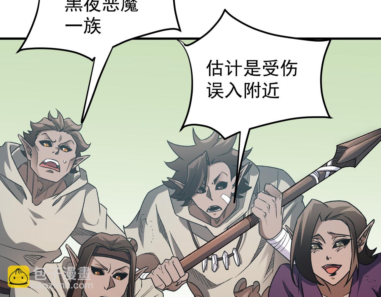 第130话 你将付出代价！(1/3)-第130话