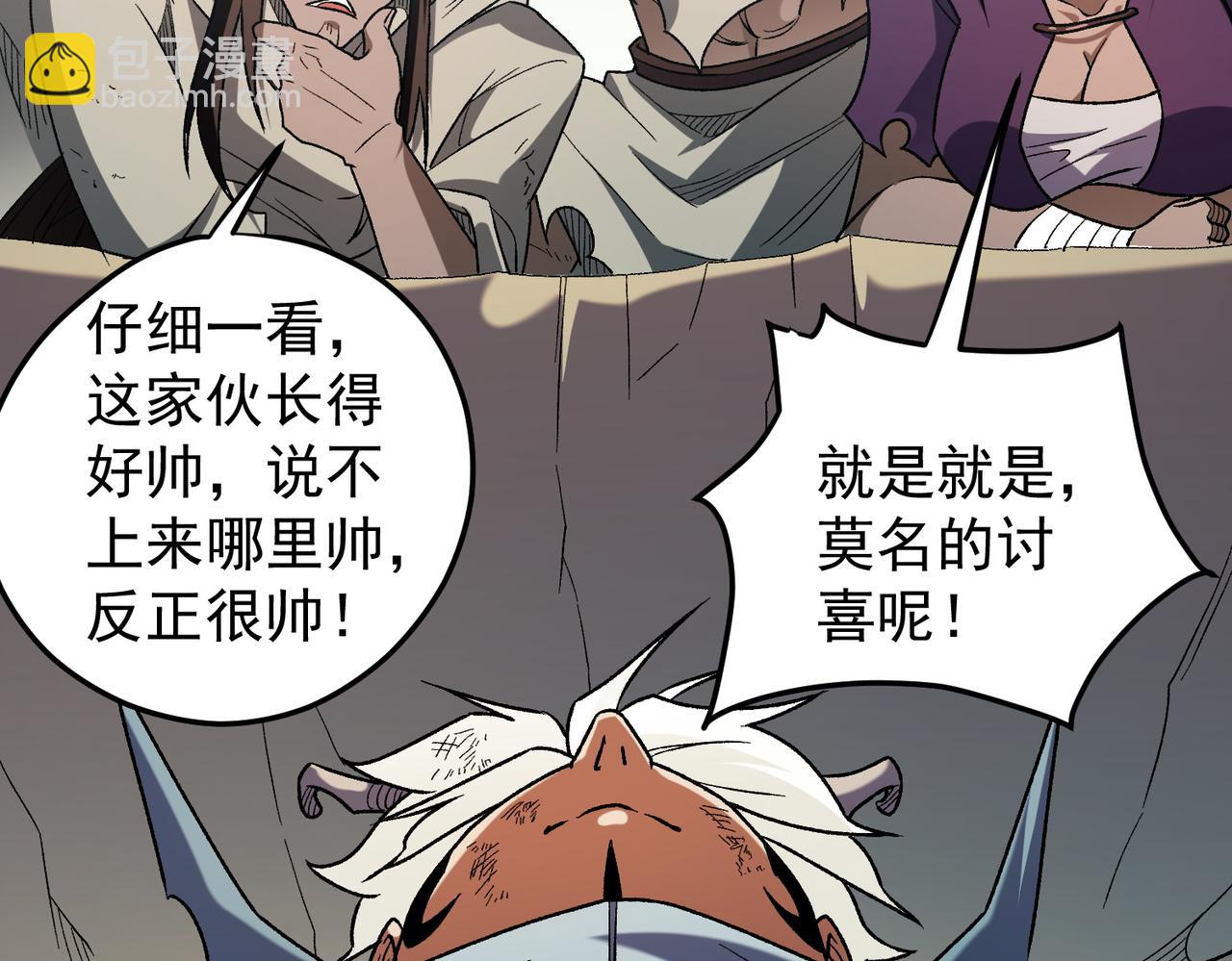 第130话 你将付出代价！(1/3)-第130话