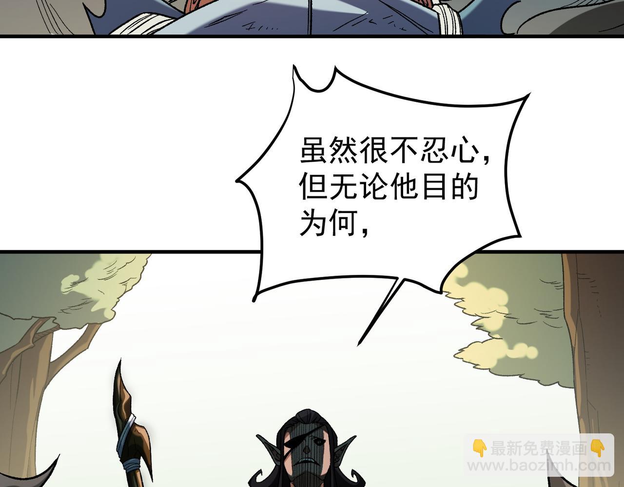 第130话 你将付出代价！(1/3)-第130话