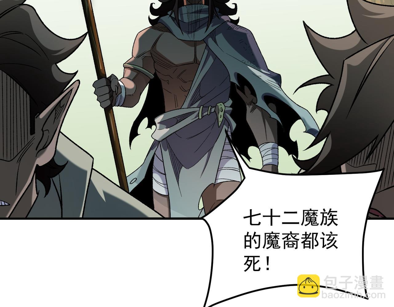 第130话 你将付出代价！(1/3)-第130话