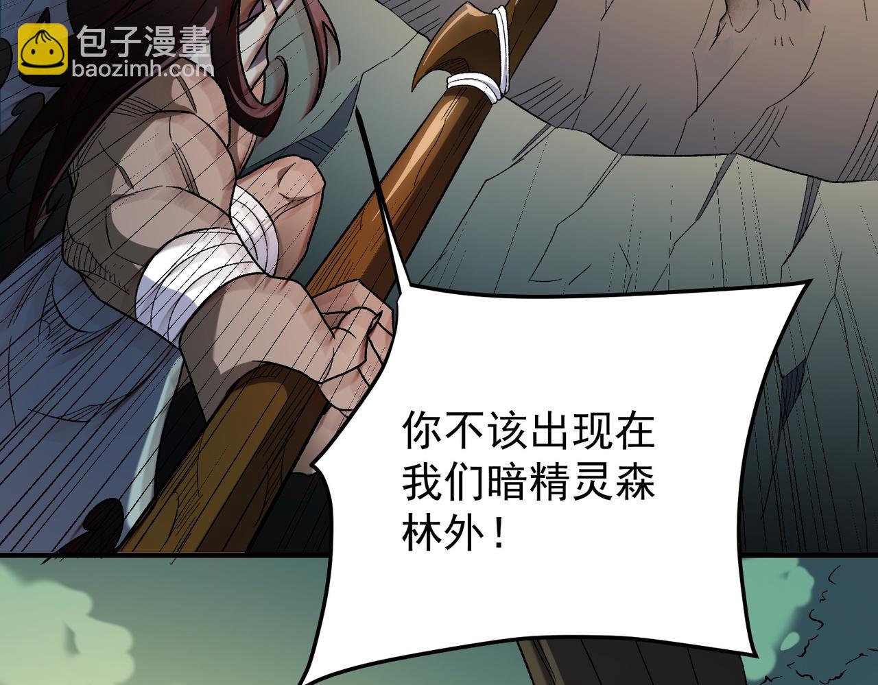第130话 你将付出代价！(1/3)-第130话
