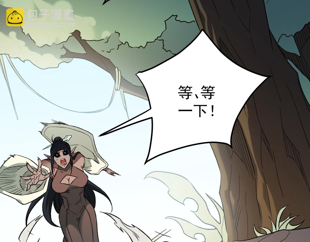 第130话 你将付出代价！(1/3)-第130话