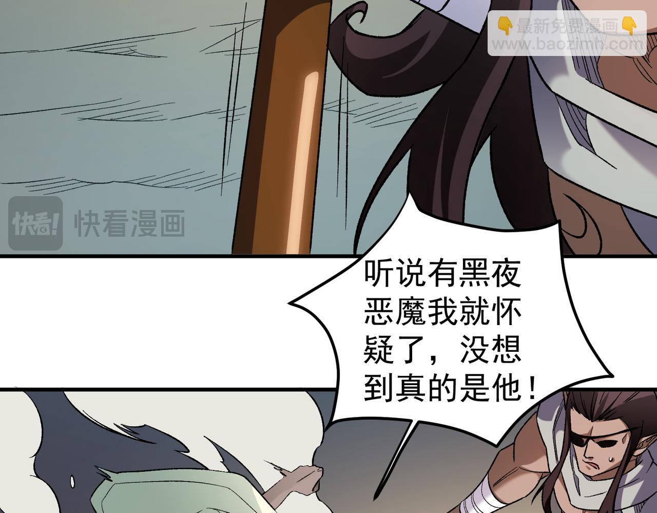 第130话 你将付出代价！(1/3)-第130话