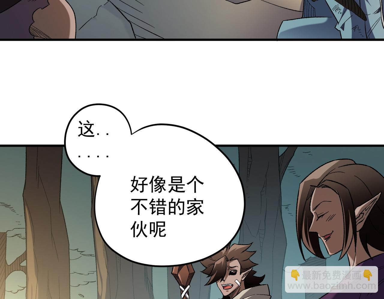 第130话 你将付出代价！(1/3)-第130话
