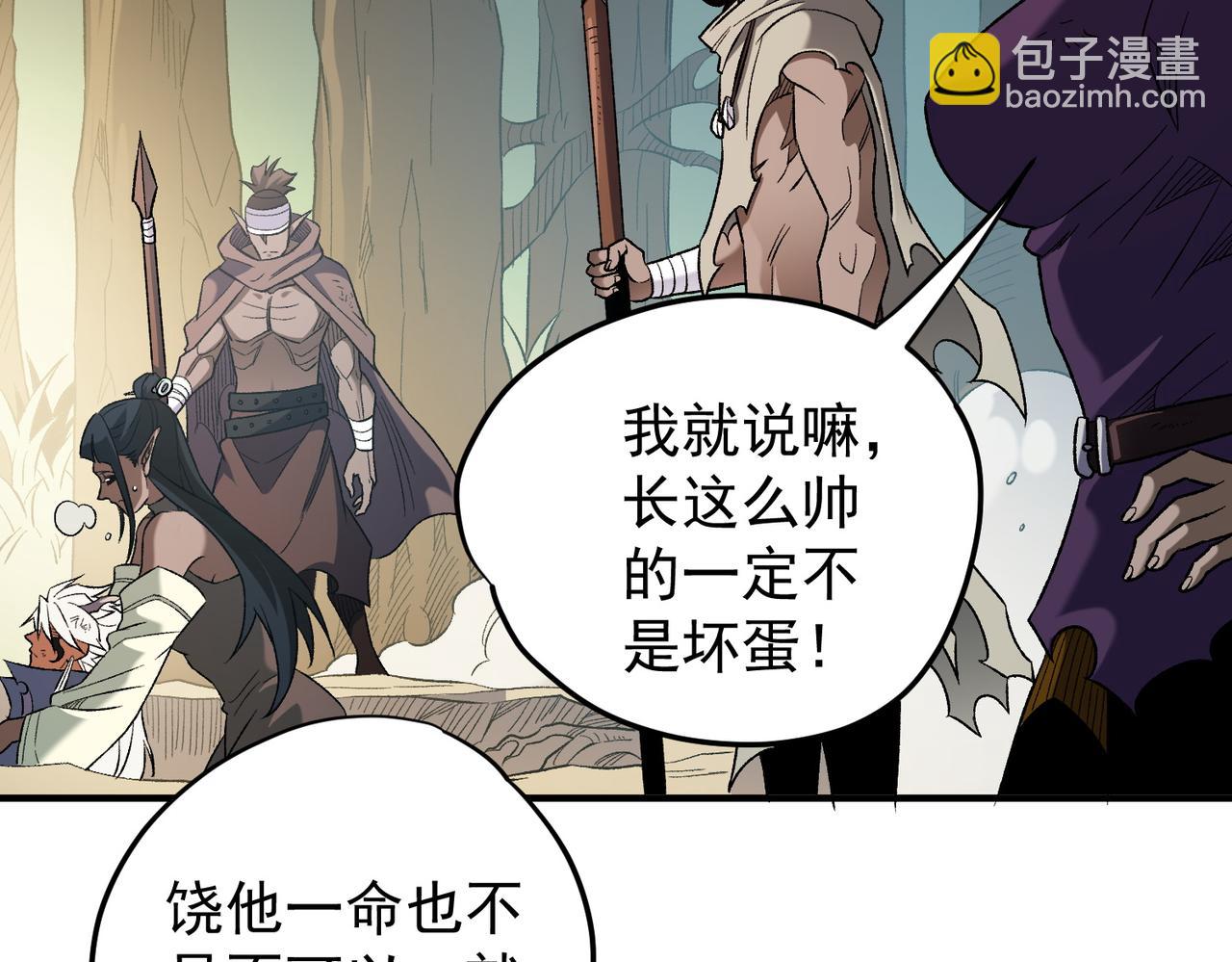 第130话 你将付出代价！(1/3)-第130话