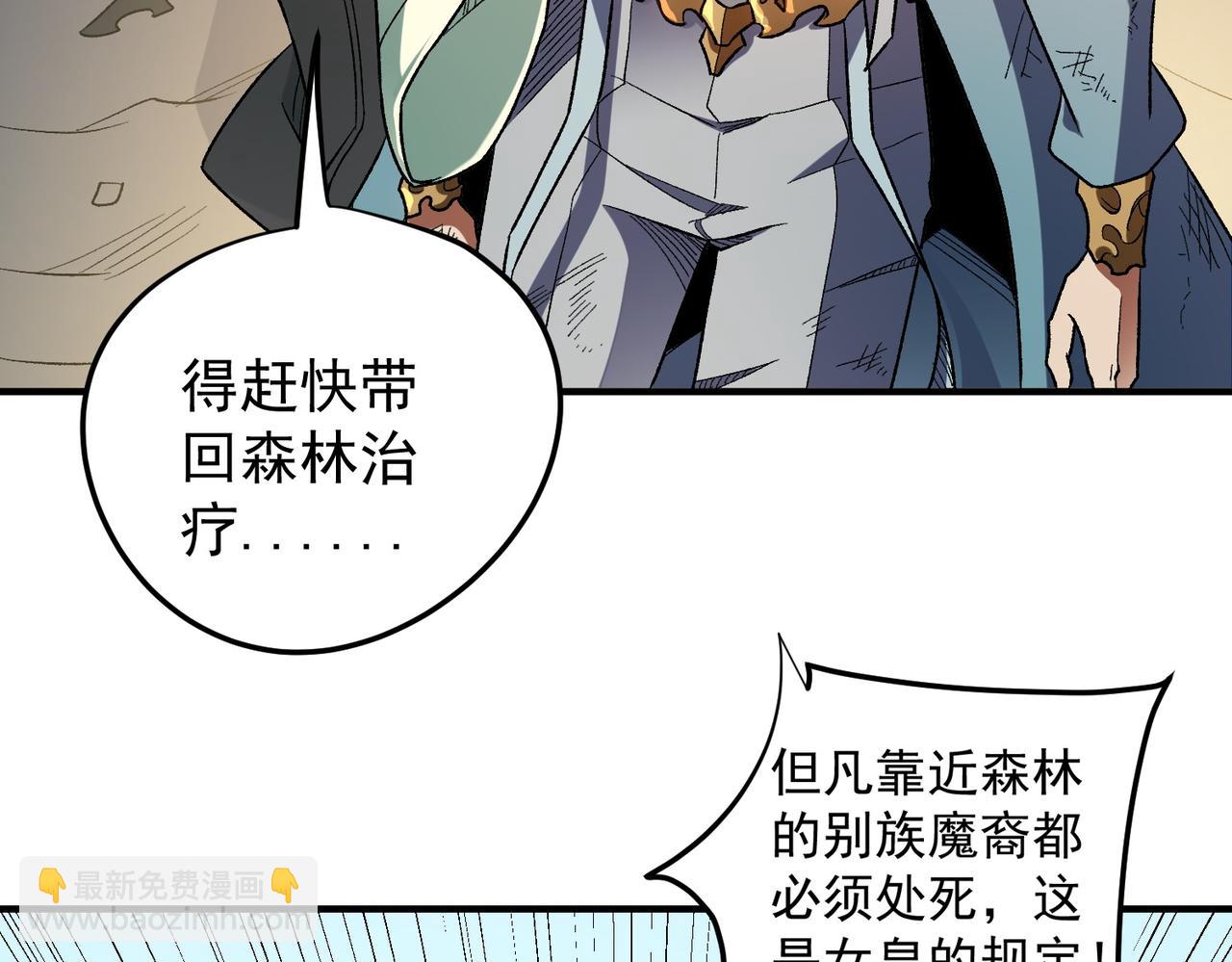 第130话 你将付出代价！(1/3)-第130话