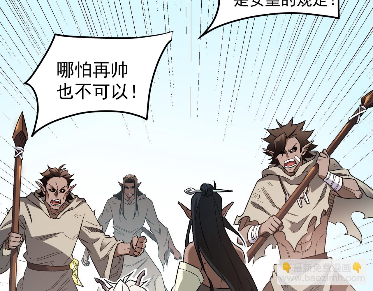 第130话 你将付出代价！(1/3)-第130话