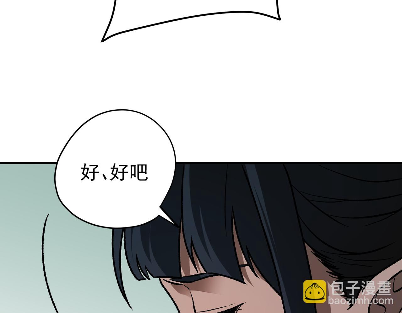 第130话 你将付出代价！(1/3)-第130话