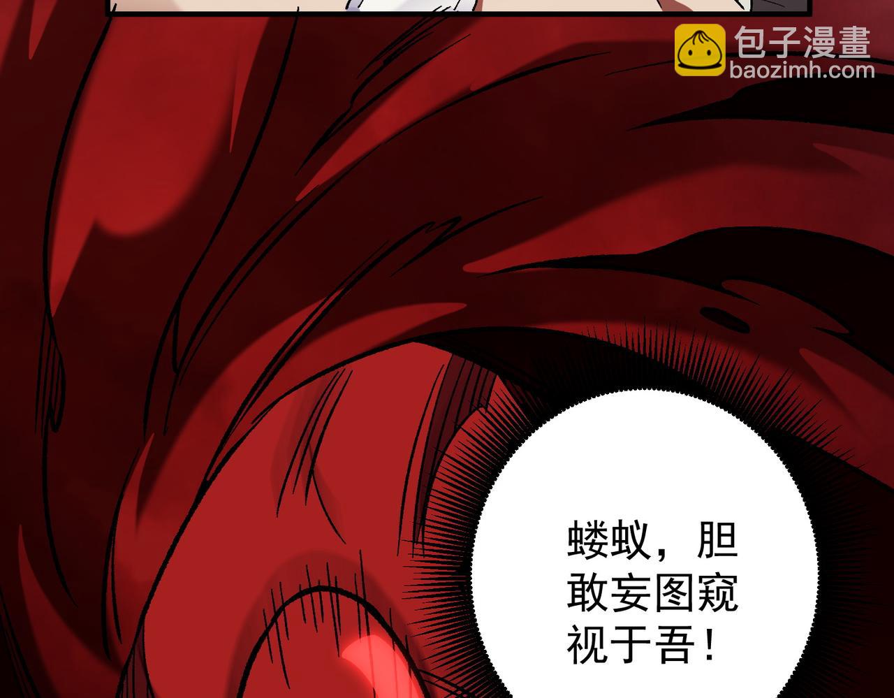 第130话 你将付出代价！(1/3)-第130话