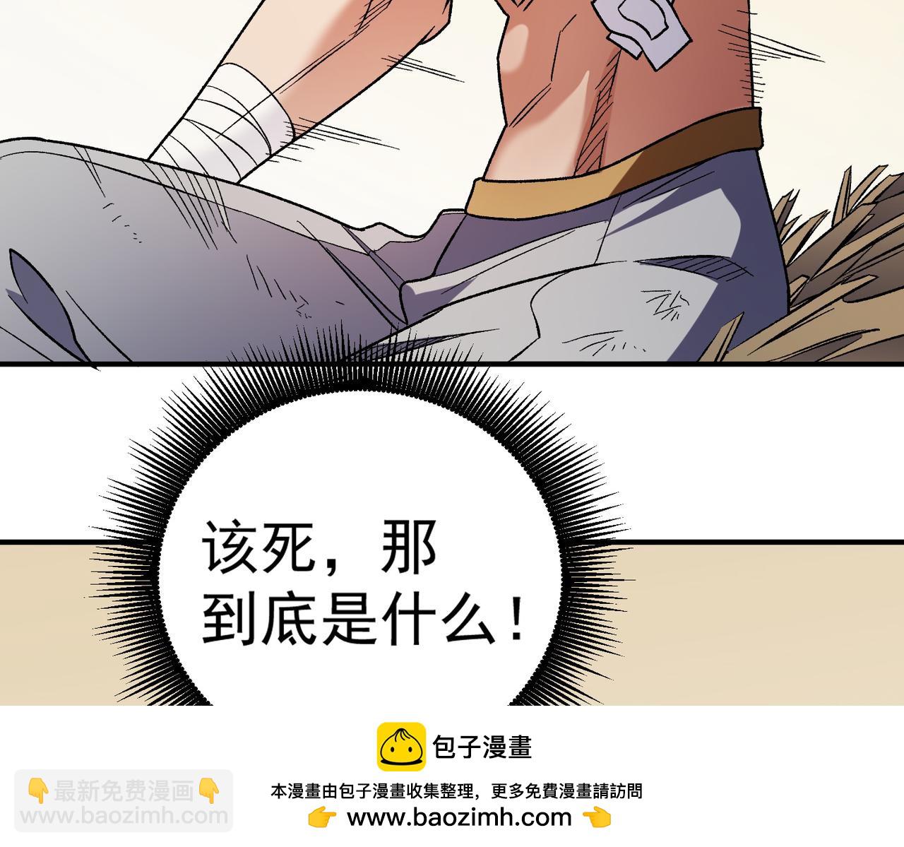 第130话 你将付出代价！(1/3)-第130话
