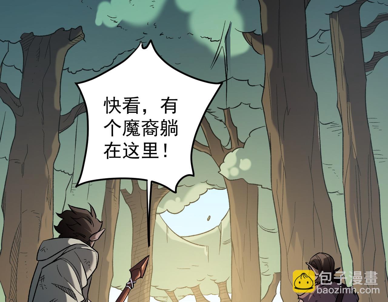 第130话 你将付出代价！(1/3)-第130话