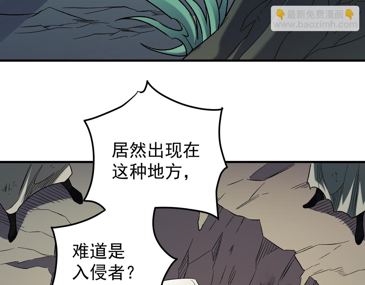 第130话 你将付出代价！(1/3)-第130话