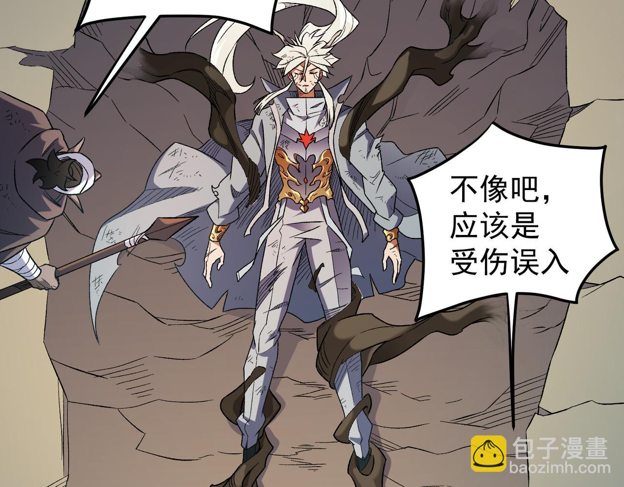 第130话 你将付出代价！(1/3)-第130话