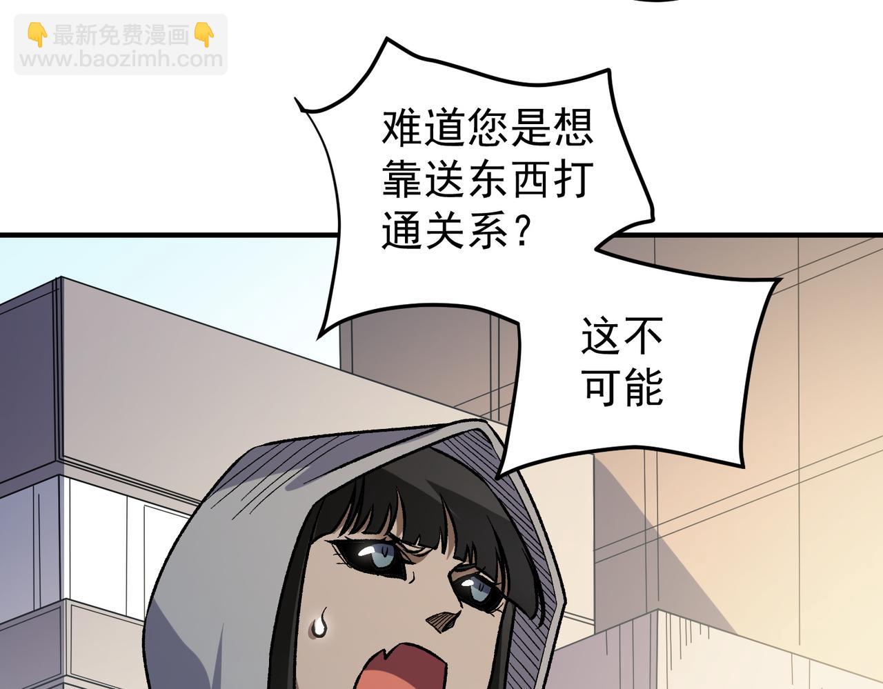 第132话 扫荡式购物？！(1/3)-第132话
