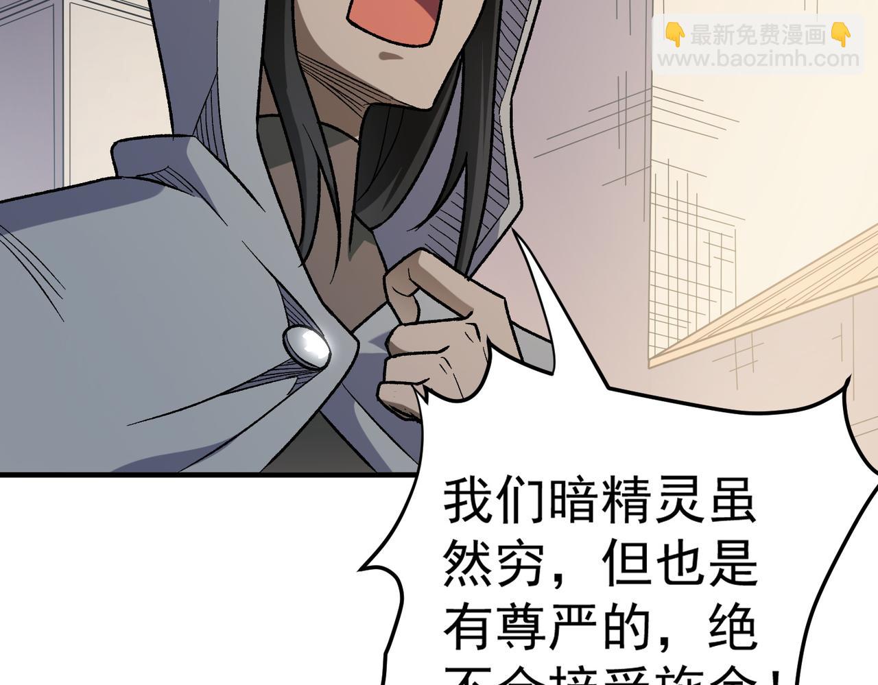 第132话 扫荡式购物？！(1/3)-第132话