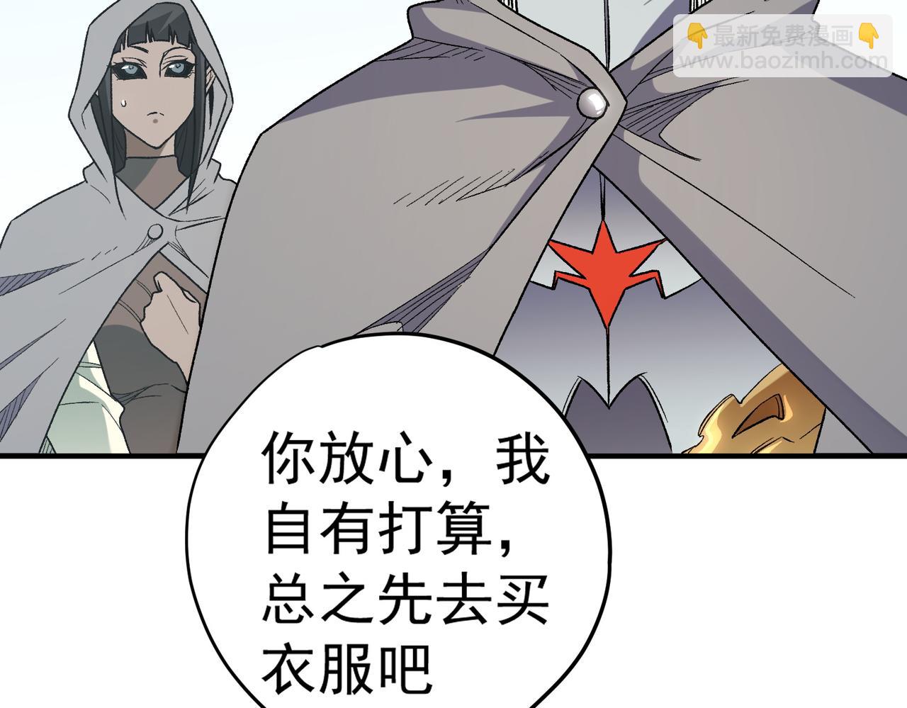 第132话 扫荡式购物？！(1/3)-第132话